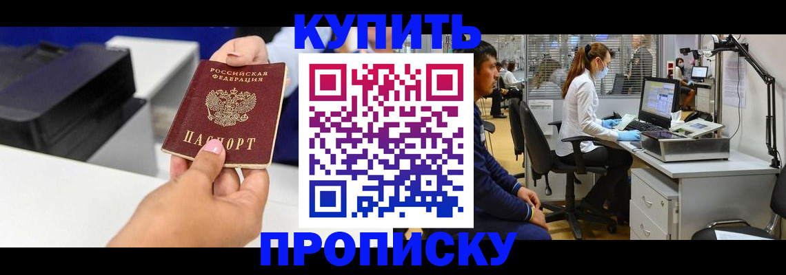 пропишу в квартире в Гусеве